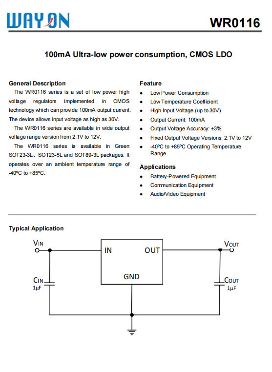 Wayon代理，維安代理，超低功耗CMOS LDO ，WR0116系列 ，WR0116-33A21R ，WR0116-33A51R， WR0116-33A31R