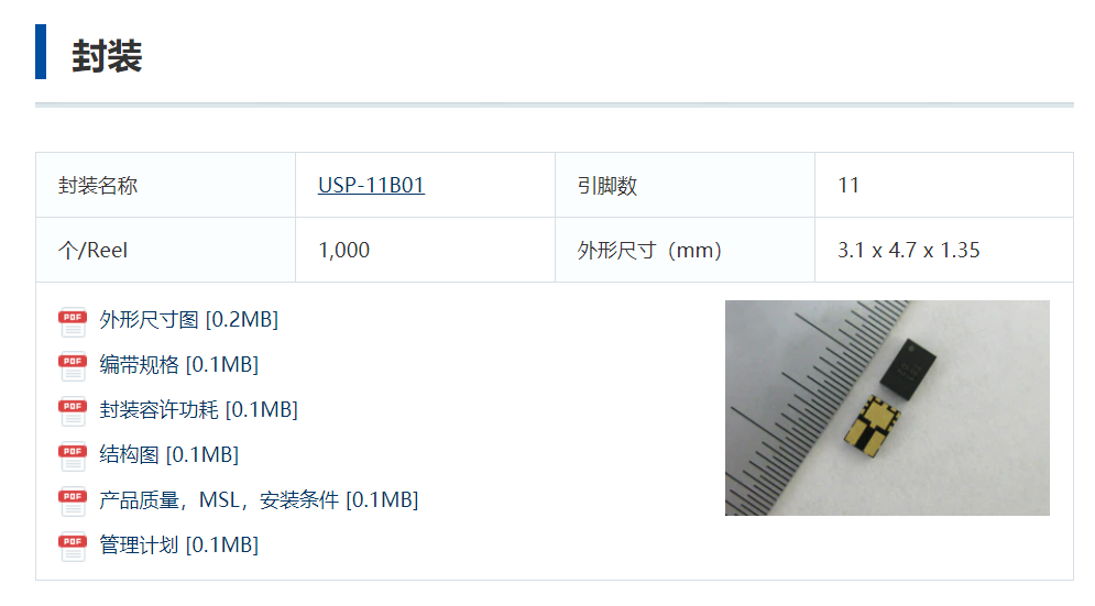 特瑞仕代理，TOREX代理商，micro DC/DC XCL系列， XCL206，XCL210，XCL211， XCL212 ，XCL101，XCL102 ，XCL103.png