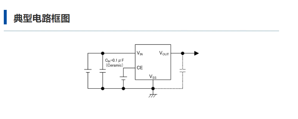 特瑞仕代理，TOREX代理商，XC6504A331MR， TOREX代理，TOREX LDO .png